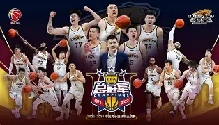 皇家社会迎CBA季后赛关键赛，赛前扳平良机，管理层满意，训练强度明显提升的简单介绍